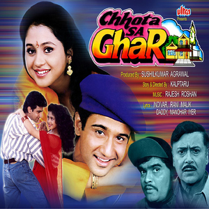 Koi Bata De
