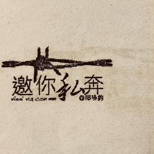 我要为你写一首快乐的诗句