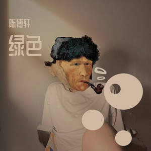 来日方长