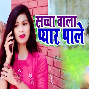 Sacha Wala Pyar Pale