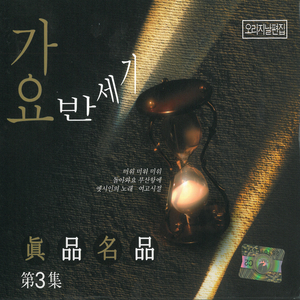 유달산아 말해다오