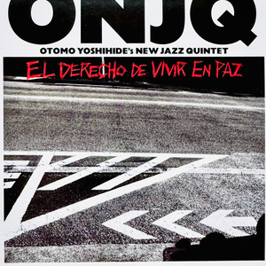 平和に生きる権利 = El Derecho De Vivir En Paz