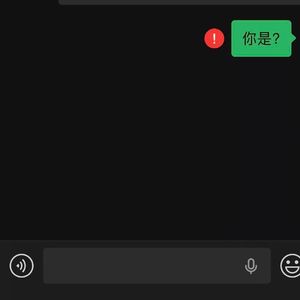 废曲2