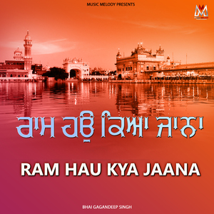 Ram Hau Kya Jaana