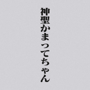 フロントメモリー（Piano.ver)