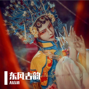 沏一碗普洱茶-整曲 伴奏