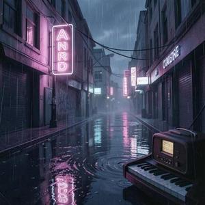 回忆是风，思念是雨