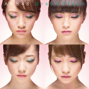 世界が泣いてるなら