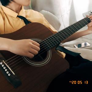 家 homewav（翻自 陈绮贞）