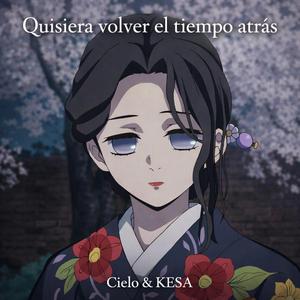 Quisiera volver el tiempo atrás (Tamayo)