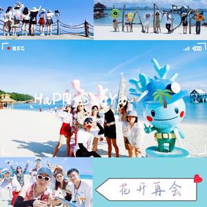 花开再会（Prod.by #Rye/NO_BORDER）