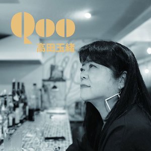 Qoo