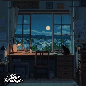 Under the Bosphorus Strait