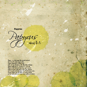 첫사랑의 신비 (최근호)