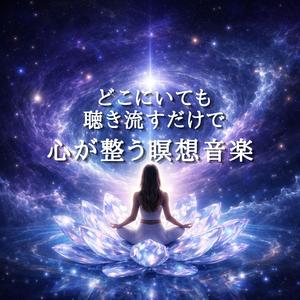 無限に広がる静かな宇宙