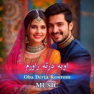 Oba Darta Rowrom (Instrumental)