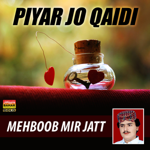 Gotha Sajata Ta Para