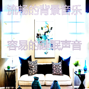 一尘不染焦点印象数