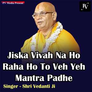 Jiska Vivah Na Ho Raha Ho To Veh Yeh Mantra Padhe