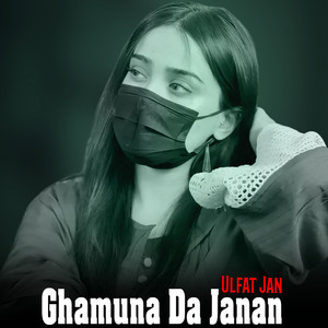 Ghamuna Da Janan
