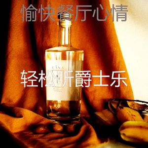 微妙的吧台心情