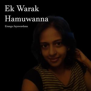 Ek Warak Hamuwanna (feat. Isuru Ranwalage)