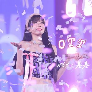 OTT（cover：ive）