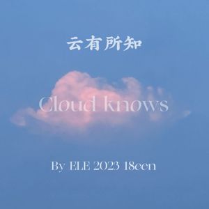 夏雨天（prod by Morrow x Polar）