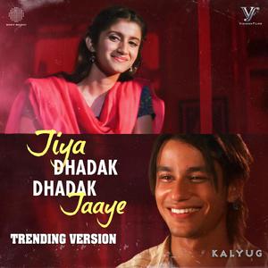 Jiya Dhadak Dhadak Jaye (Trending Version)