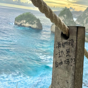 晴