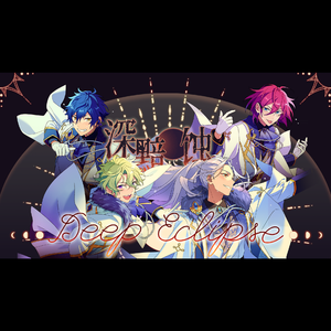 Deep Eclipse（Game Edit）