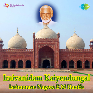 Zindabad (Enbadhu Kodi)