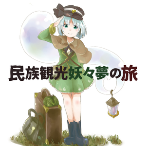 蟲だらけの洞窟大探検