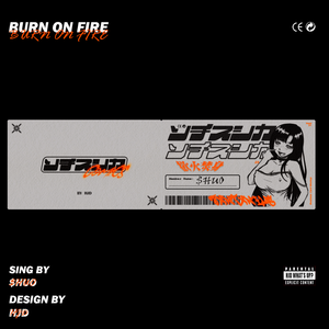 欲火焚身BURN ON FIRE（Prod.Lv9)