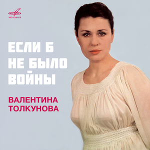 Последний поцелуй