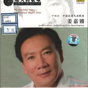 一根竹竿容易弯