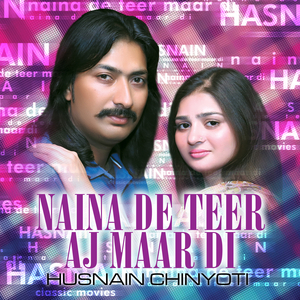 Tere Ninan Ne Lutya Qarar Sohniye