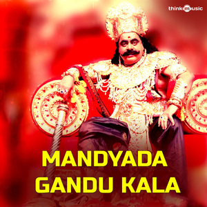 Mandyada Gandu Kala