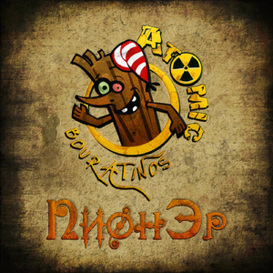 hullude koerte tagasitulek