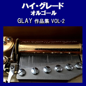 春を愛する人 Originally Performed By GLAY （オルゴール）