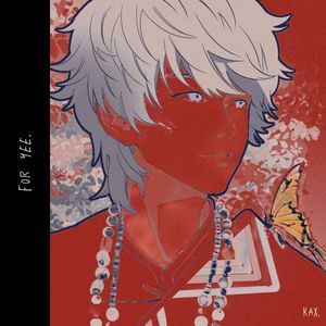 把你封存在这秋天里