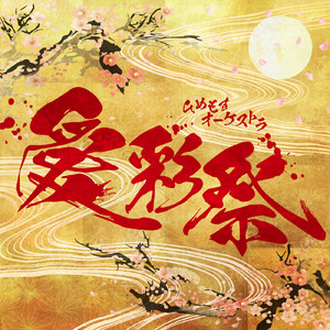 えくぼは恋の落とし穴