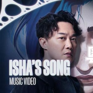 这样很好（粤语版）