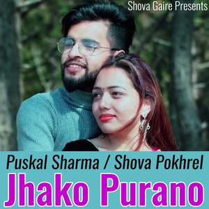 Jhako Purano
