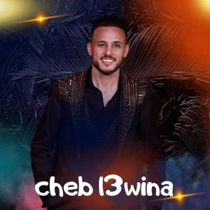 cheb l3wina - ghaba wal3adyan - gitar cha3bi