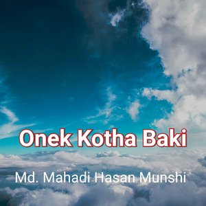 Onek Kotha Baki