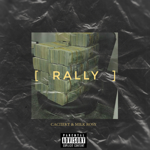 Ралли