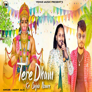 Tere Dham Ke Gajab Nzaare