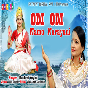 Om Om Namo Narayani