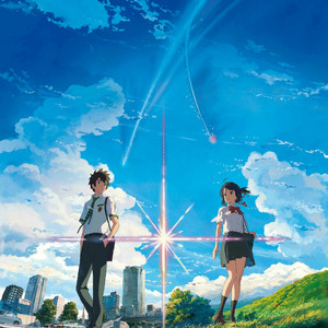 RADWIMPS-前前世世（Oturans Remix）